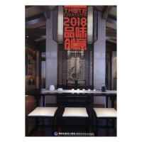 2018Ʒζ��(chu��ng)��
