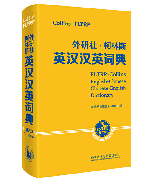 �����硤����˹Ӣ�h�hӢ�~�䣨�����棩