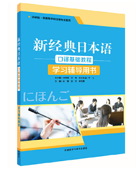 �½�(j��ng)���ձ��Z���g���A(ch��)�̳̌W(xu��)��(x��)�o��(d��o)�Õ�