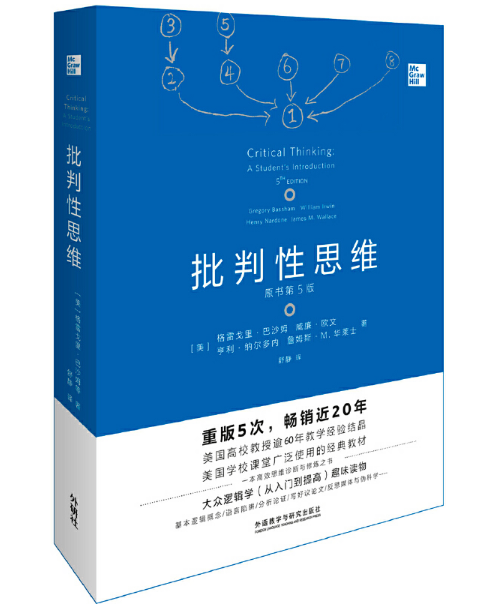 ������˼�S��ԭ����5��