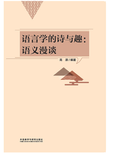 �Z(y��)�ԌW(xu��)��Ԋ(sh��)�cȤ���Z(y��)�x��Մ