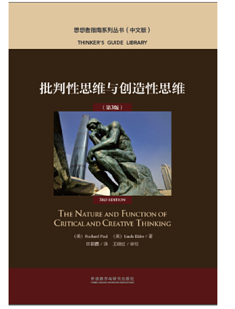 ������˼�S�c��(chu��ng)����˼�S����3�棩