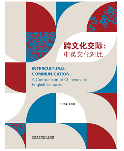 ���Ļ����H����Ӣ�Ļ���(du��)��