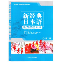 �½�(j��ng)���ձ��Z ���̳�.��һ��