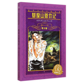 �����ČW�������졤���ٰ棺����ɽ����ӛ