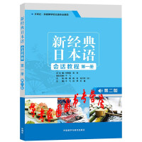 �½�(j��ng)���ձ��Z��Ԓ�̳�.��һ��