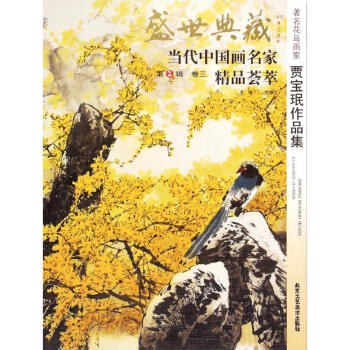 ʢ����ء���(d��ng)���Ї�(gu��)���Ҿ�Ʒ�C�ͣ���2݋�������Z������Ʒ��