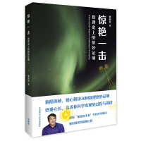 �@�Gһ������(sh��)��ʷ�ϵĽ^���C��