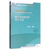 ����R���Z�ԌW(xu��)�y(t��ng)Ӌ(j��)����