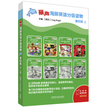 ������Ӣ�Z�ּ��x�� ���ļ��ϣ����b��8�ԣ�