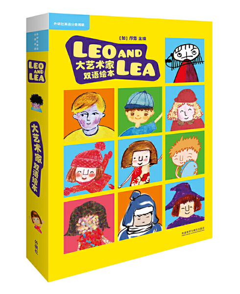 Leo and Lea����ˇ�g(sh��)���p�Z�L��