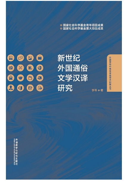 �����o(j��)���ͨ���ČW(xu��)�h�g�о�