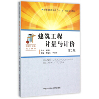 ��������Ӌ(j��)���cӋ(j��)�r(ji��)����2�棩