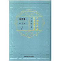 ��������ֿƼ��g�����ɻ��W(xu��)���������փ�(c��)��