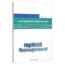 �ߵȌW(xu��)У�������팣�I(y��)���O(sh��)�͸ĸ��о�