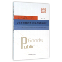 ���r�I(y��)���r���弉����Ʒ���o�C���о�