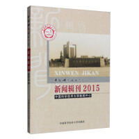 �Ї��ƌW(xu��)���g(sh��)��W(xu��)��݋��.2015