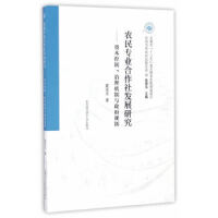 �r(n��ng)�񌣘I(y��)������l(f��)չ�о�