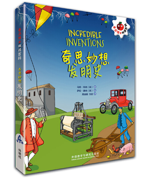 ��˼����l(f��)��ʷ