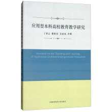 ��(y��ng)���ͱ��Ƹ�У�����̌W�о�