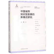 �Ї�(gu��)����֪�R(sh��)�Ͱl(f��)չ����ģʽ�о�