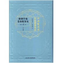 ��������ֿƼ��g�����ɵ،W(xu��)�y(c��)�L���󺽺������ڶ��փ�(c��)��