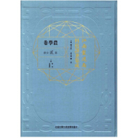 ��������ֿƼ��g�������r(n��ng)�W(xu��)�����ڶ��փ�(c��)��