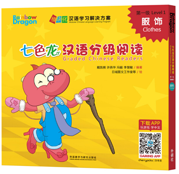 ��ɫ���h�Z�ּ�(j��)��x��һ��(j��)�����