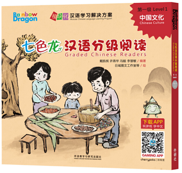 ��ɫ���h�Z(y��)�ּ�(j��)��x��һ��(j��)���Ї�(gu��)�Ļ�