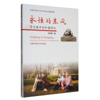 ����Ė|�L���W(xu��)�����е��Ї��ƴ�