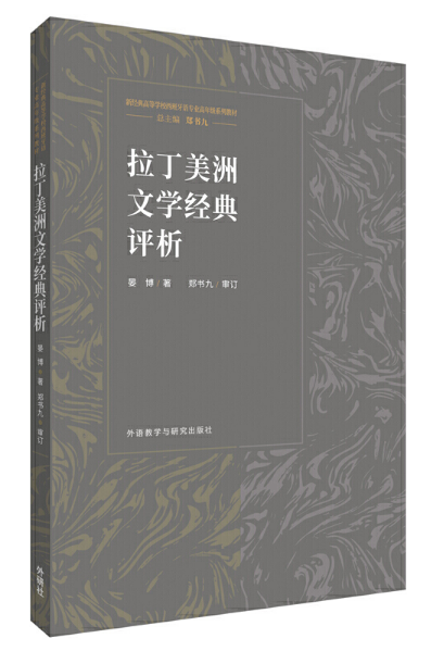 ���������ČW(xu��)��(j��ng)���u��