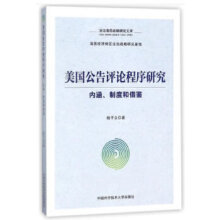 ���������uՓ�����о�����(n��i)�����ƶȺͽ��b