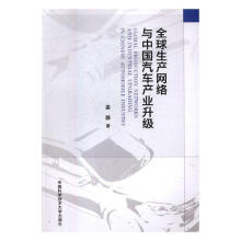 ȫ�����a(ch��n)�W(w��ng)�j(lu��)�c�Ї�(gu��)��܇(ch��)�a(ch��n)�I(y��)����(j��)