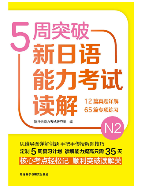 5��ͻ�������Z(y��)������ԇ�x��N2