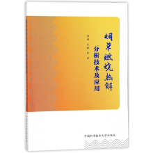 ����ȼ�����������g(sh��)����(y��ng)��