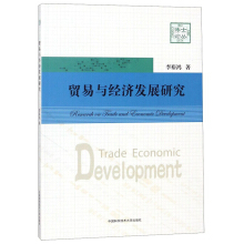 �Q(m��o)���c��(j��ng)��(j��)�l(f��)չ�о�