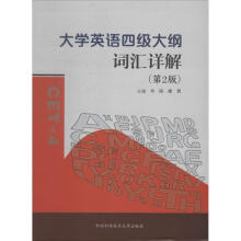 ��WӢ�Z�ļ���V�~�RԔ�⣨��2�棩