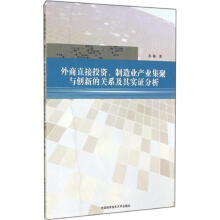 ����ֱ��Ͷ�Y������I(y��)�a(ch��n)�I(y��)�����c��(chu��ng)�µ��Pϵ���䌍�C����