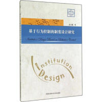 �����О���Ƶ��ƶ��O(sh��)Ӌ(j��)�о�