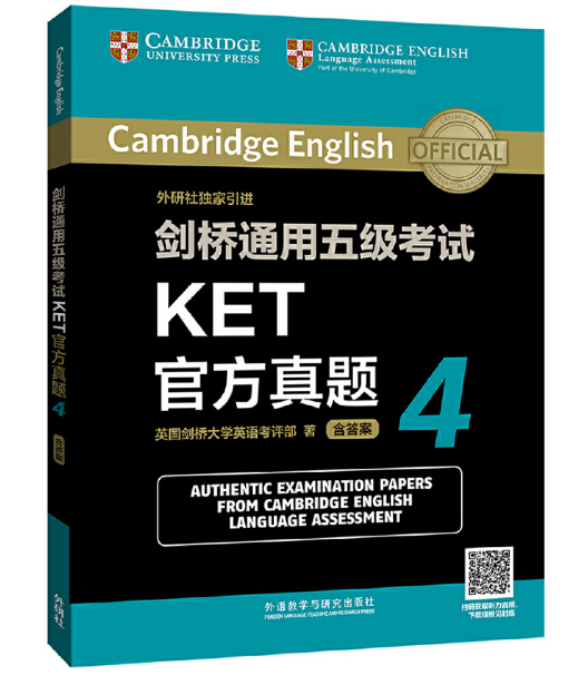 ����ͨ���弉��ԇKET�ٷ����}4