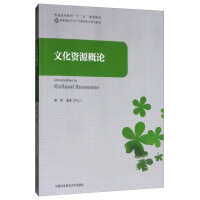 �Ļ��YԴ��Փ