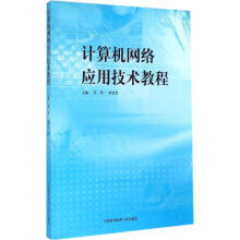 Ӌ(j��)��C(j��)�W(w��ng)�j(lu��)��(y��ng)�ü��g(sh��)�̳�