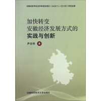 �ӿ��D(zhu��n)׃���ս�(j��ng)��(j��)�l(f��)չ��ʽ�Č�(sh��)�`�c��(chu��ng)��