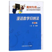 ��Ԓ(hu��)��(sh��)�W(xu��)�w�{������4�棩