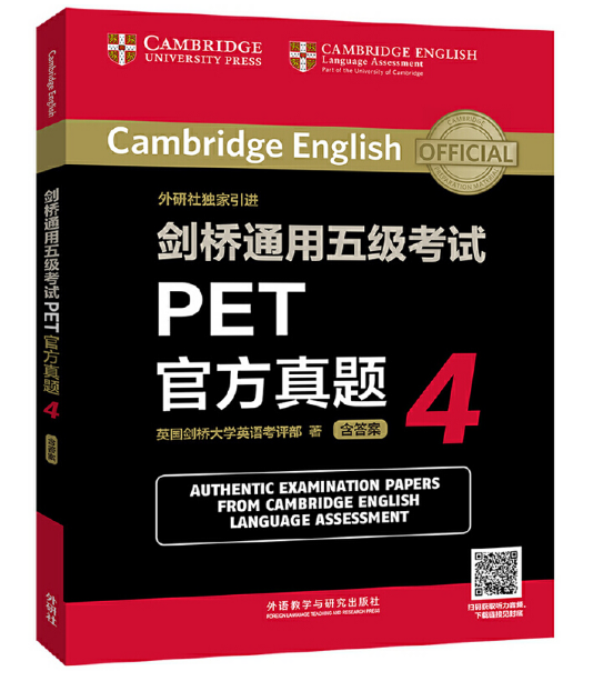 ����ͨ���弉��ԇPET�ٷ����}4