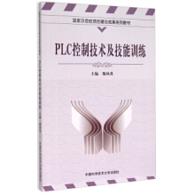 PLC���Ƽ��g������Ӗ��