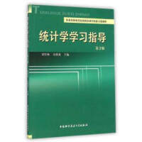 �y(t��ng)Ӌ�W�W��ָ������3�棩