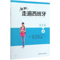 �°��߱�������4����(x��)��(c��)