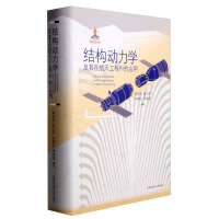 �Y(ji��)��(g��u)��(d��ng)���W(xu��)�����ں��칤���еđ�(y��ng)��