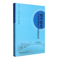 �����ˮ�YԴ��׃�c���ü��g(sh��)